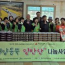 표선농협2 이미지