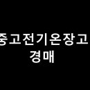 강복자집행관 이미지