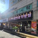 고깃마루 | 계산동 소갈비살 맛집 / 계양구 숯불소갈비살 맛집 / 계산동 소갈비살 가성비 식당 / 계양구청 참숯 소...