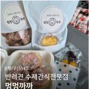 멍멍까까 이미지