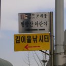 깊이울주유소 Daum카페