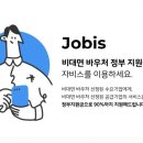 자비스 이미지