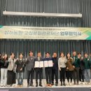 상임농원
