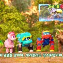 고고다이노 이미지