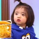 라면먹짱 이미지
