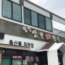 삼가명품한우 이미지