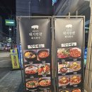 화식한우 | 구의역 고기 맛집 🔥 최원석의 돼지한판&amp;화식한우 구의점 방문 후기