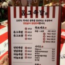 옴그족발전주삼천평화점 이미지