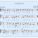 조산목장 이미지