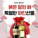 퀸마트