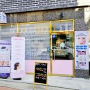 아름드리뷰티샵 이미지