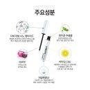 아이눈래쉬속눈썹
