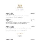 청담일식 이미지