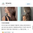 스타밀리언살롱 - 포천시 솔모루로78번길 9 | 스타밀리언살롱