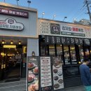 본가왕뼈감자탕(방이점) | 방이동 먹자골목 뼈찜맛집 본가왕뼈감자탕 방이점