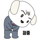 명성청과 이미지