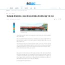 옥과농업협동조합 경제사업소