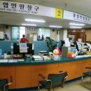 지산2동주민센터 이미지
