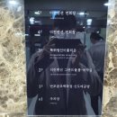반포골프백화점 지하1층