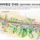 아라뱃길자전거대여소 이미지