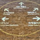 어반테이블 이미지