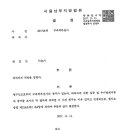전승법률사무소 이미지