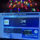 판타스틱코인노래연습장 수원매교역센트럴점 이미지