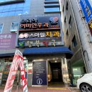 코리아이비인후과의원 이미지