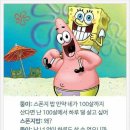 뚱이 이미지