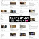머슬바디짐 이미지