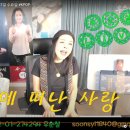 #9월에떠난사랑 (가사) #유익종 cover #우순실 2023 09 27 #KPOP 이미지