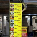 강릉중앙시장 가성비 장칼국수 강릉 현지인맛집 다래 후기