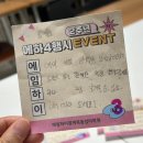 목동에임하이학원