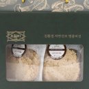 누룽지마켓