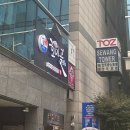 호미곶막회물회 이미지