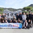 화령초교 Daum카페
