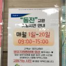 태안농협 망포지점 이미지