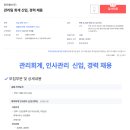 동은밸브(주)