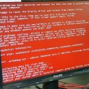 해 스크린 이미지