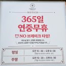 고향카츠판교테크노밸리 | 판교 맛집 비즐 돈카츠 생선카츠 콩국수 여름정찬