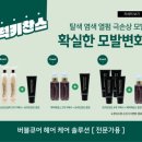 버블헤어 이미지