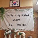 정혜재활원 이미지