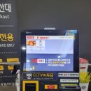 정안(하)휴게소 이미지