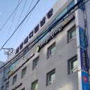 새한약국 이미지