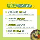 전주24시콩나물국밥(행복한꽈배기)