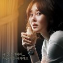 심장이 뛴다 (2011) - 드라마 | 한국 | 114 분 | 개봉 2011-01-05 | 김윤진 (채연희 역), 박해일 (이휘도 역), 정다혜 (나수영 역), 박하영 이미지