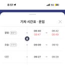 ㈜세종그린텍 네이버블로그