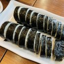 이누김밥