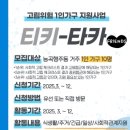 덕양행신종합사회복지관 이미지