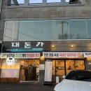 동촌6길 이미지